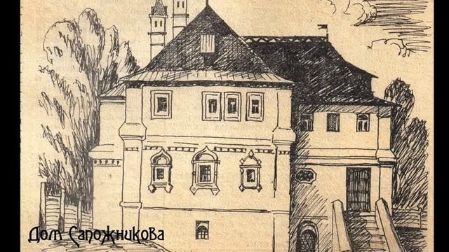 Гороховец в частных коллекциях смотреть онлайн