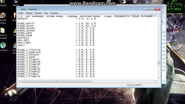 Увеличение веса в сталкер смотреть онлайн