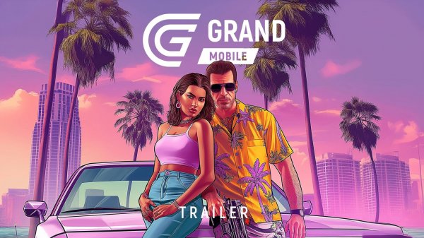 GRAND MOBILE: TRAILER