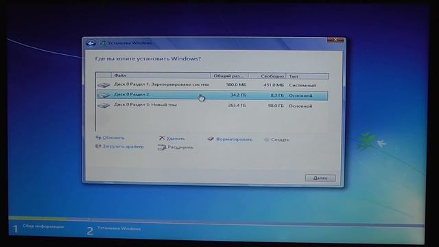 Установка Windows на Ноутбук HP смотреть онлайн