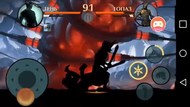 Смотрите, как я играю в Shadow Fight 2 на Omlet Arcade! смотреть онлайн
