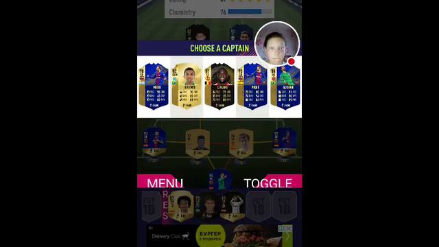Стрим игры "FUT 18 Draft Simulator". смотреть онлайн