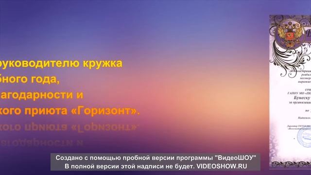 Презентация Социального педагога Бунеску Л.В. смотреть онлайн