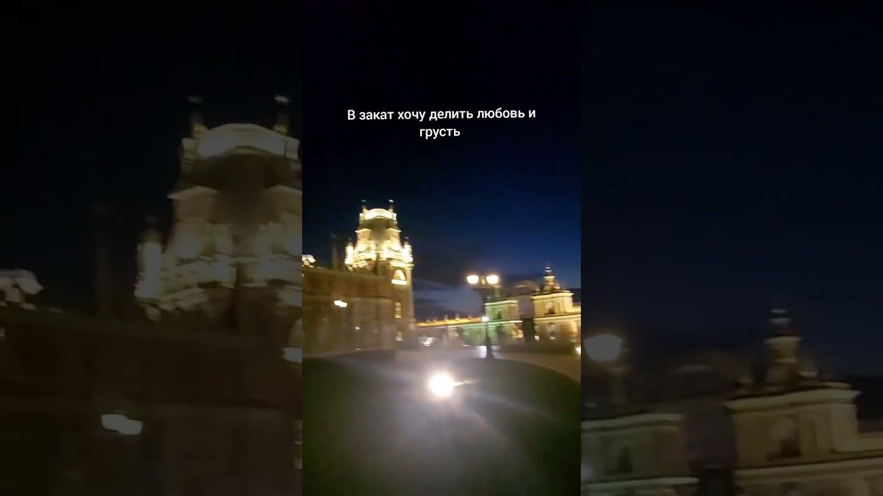 Песни для души Только доброе и хорошее #love #светланаклимовабабичева #shorts #царицыно смотреть онлайн