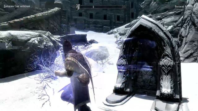 The Elder Scrolls Skyrim Дельфина