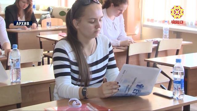 Экзамена кĕме сочинени çырчĕç смотреть онлайн