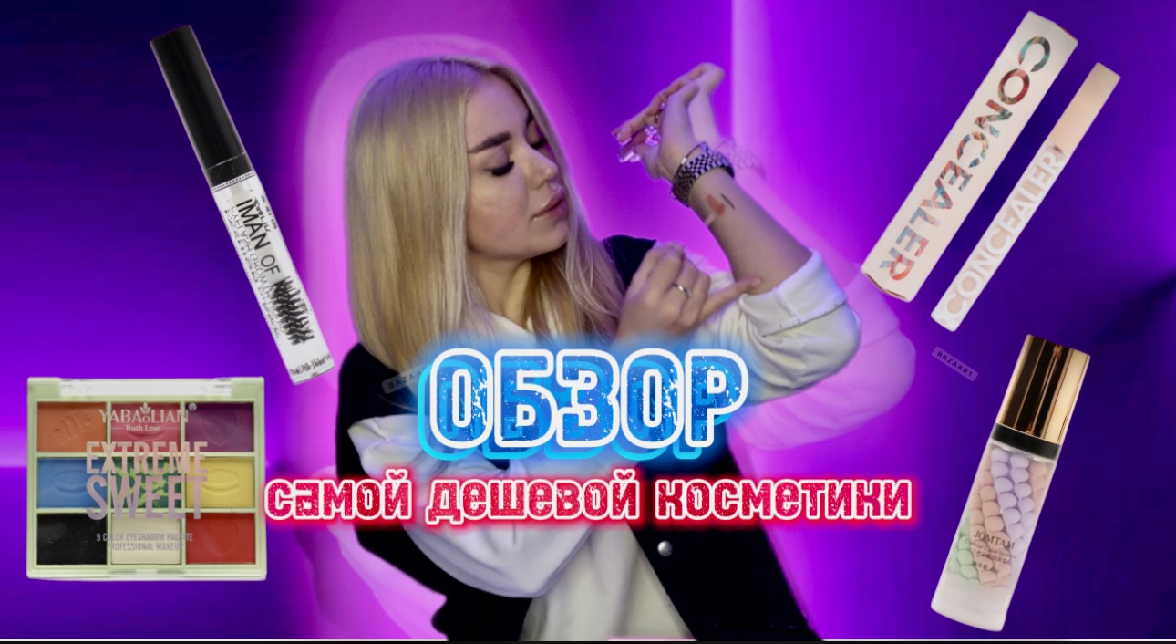 КОНСИЛЛЕР ЗА 100₽! ? смотреть онлайн