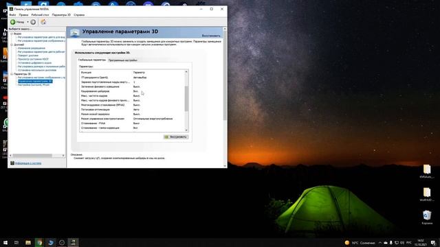 Как убрать загрузку и компиляцию шейдеров в Apex Legends смотреть онлайн