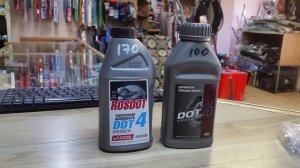 Автомобильная тормозная жидкость!дот4. Жадные фермеры которые имеют миллионы трясутся за 100 рублей