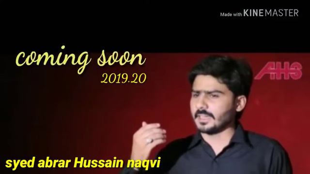 Syed abrar shah ali nawaz hayder смотреть онлайн