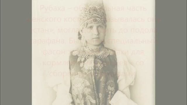 Старинные фотографии русских девушек в национальных костюмах. смотреть онлайн