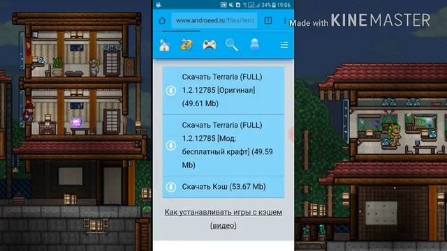 Как скачать Terraria на Android || как установить смотреть онлайн