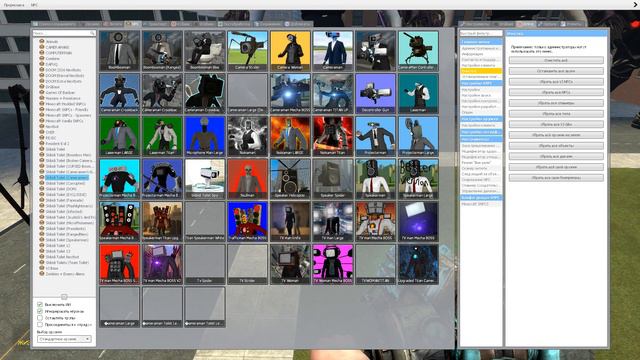 NEW SPEAKER WOMAN VS UPGRADED SPEAKERMAN! VS ALL SKIBIDI TOILETS EPISODE 1-61 | GARRY'S MOD