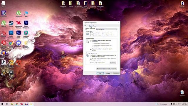 Как скрыть папку в WIndows. Как увидеть скрытые папки на компьютере. смотреть онлайн