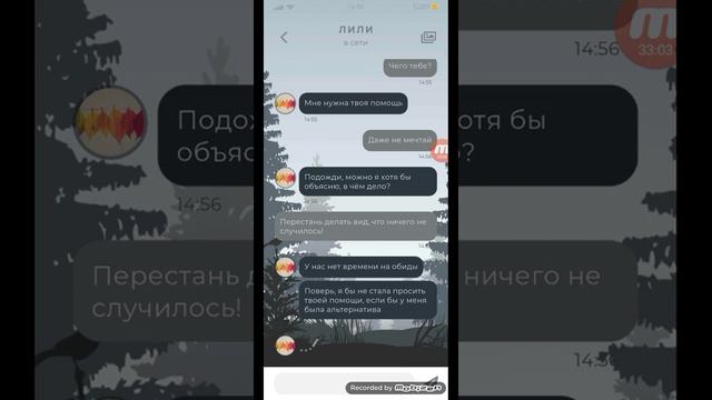 #duskwood ПОМИРИЛИСЬ С ЛИЛИ | Прохождение Duskwood | Эпизод 6.1 смотреть онлайн