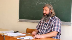 Христианская антропология, лекция 2015. 09. 24
