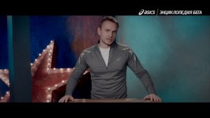 Энциклопедия бега / Как начать бегать с нуля? Серия 8: план тренировок для марафона