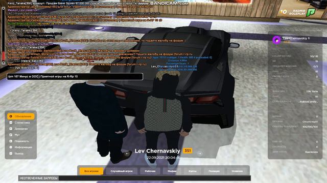 - это МГ смотреть онлайн