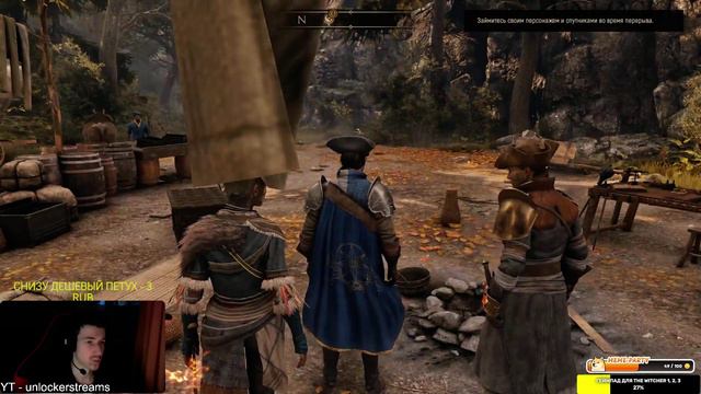 GreedFall #2 | Стрим от 04.02.2024