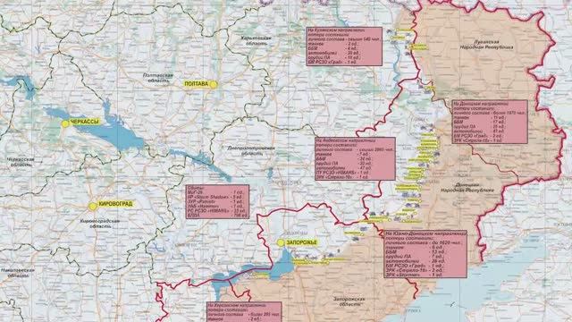 8 марта Сводка Министерства обороны Российской Федерации о ходе проведения СВО с 2 по 8 марта 2024 смотреть онлайн