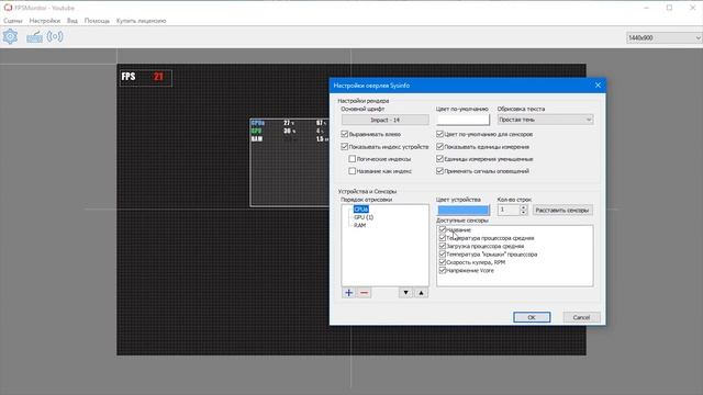 Мониторинг ПК в Играх ● FPS Monitor