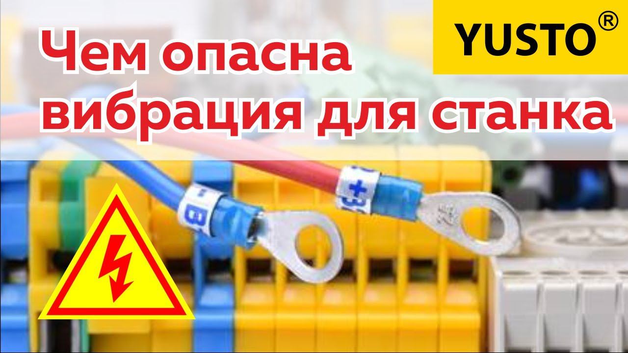 Схема подключения оборудования к электросети смотреть онлайн