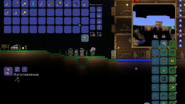 Terraria #9 зачистка смотреть онлайн