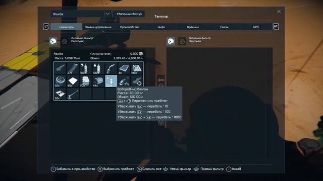 Space Engineers - коррида смотреть онлайн