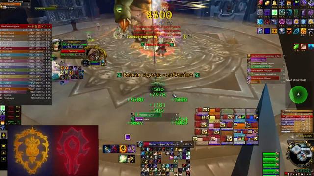 ЦЛК 25 ХМ Купр Wow circle 3.3.5 x5 смотреть онлайн