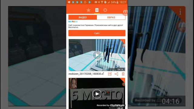 Как снимать видео про игры смотреть онлайн
