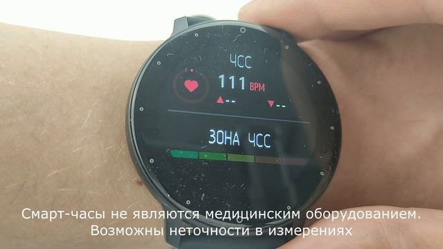 Смарт-часы LIGE (круглые) ► обзор, отзыв, инструкция