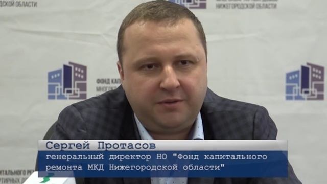 Ответы на вопросы про капремонт. Часть 2 смотреть онлайн