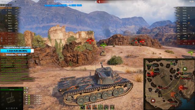 FCM 50t - ЖИВОЙ ПОСЛЕ АПА!! смотреть онлайн