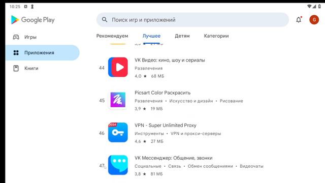 КАК СКАЧАТЬ БРАВЛ СТАРС НА ПК В 2024 ГОДУ ( БЕЗ ВИРУСОВ!) смотреть онлайн