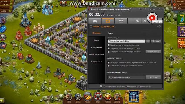 Месть рака смотреть онлайн