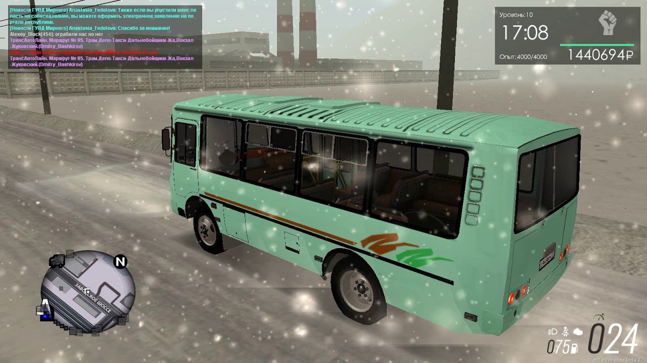 MTA Province - Последний выезд Автобуса ПАЗ 32053. ТрансАвтоЛайн.