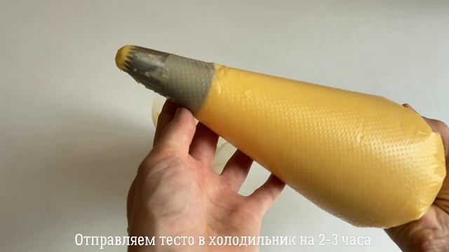 Эклеры, которые всегда получаются? |эклеры без трещин с кремом чиз смотреть онлайн