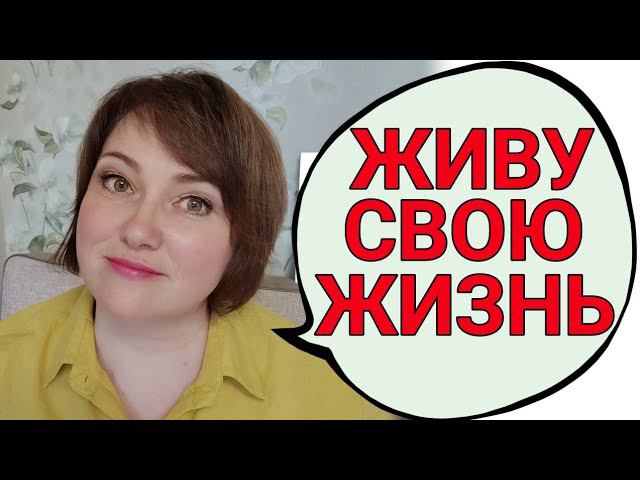 Не быстро, но я восстанавливаюсь после гамма-ножа. Как отдыхаем? смотреть онлайн