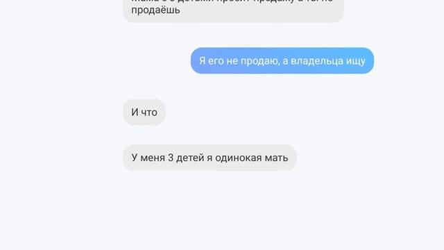 Выставил дорогой электросамокат на Юлу..... смотреть онлайн