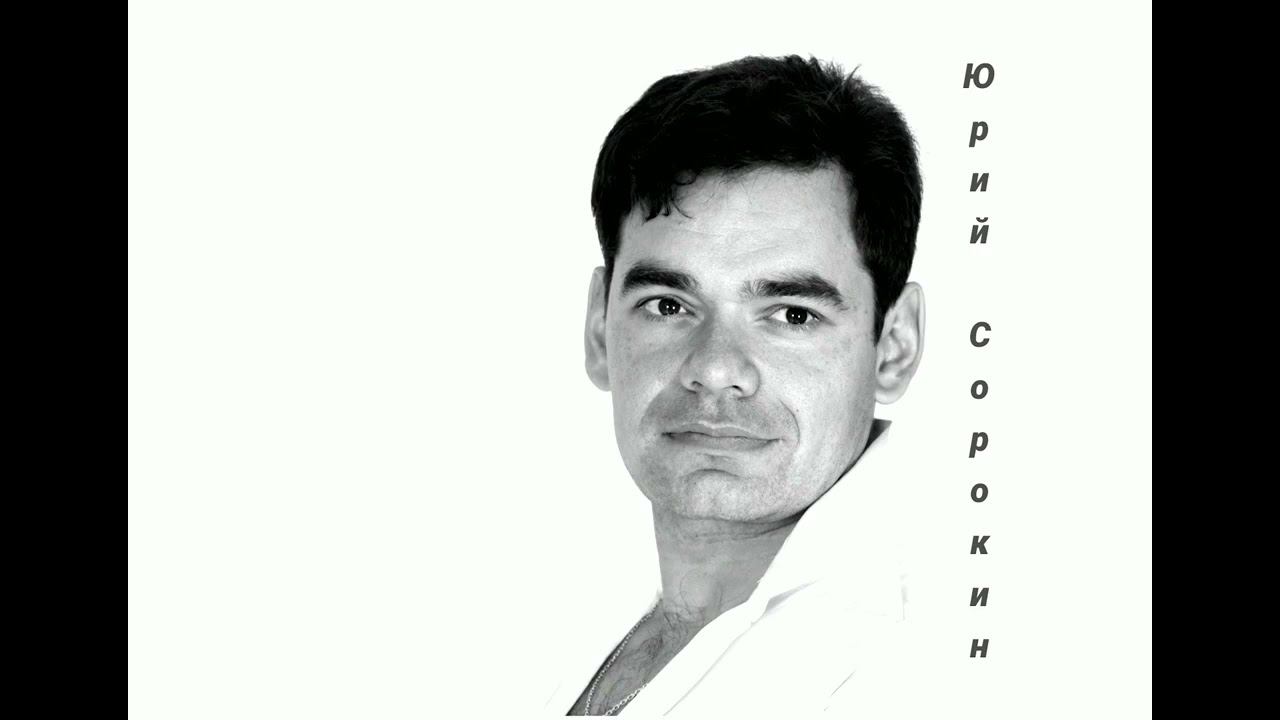 В землянке. Юрий Сорокин. смотреть онлайн