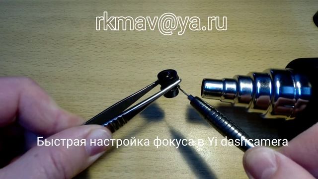 #Yi smart dash camera как добраться до объектива без разборки корпуса, настройка фокуса в описании смотреть онлайн