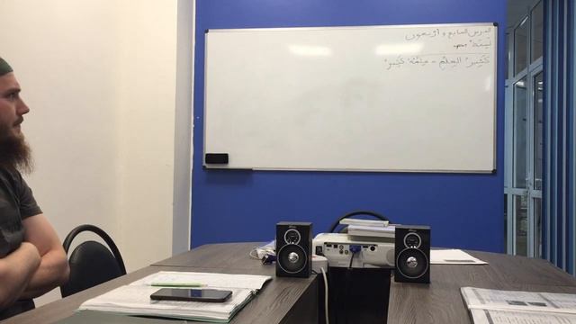 Практический арабский. 47 урок.Превосходная степень смотреть онлайн