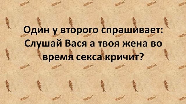 АНЕКДОТ ПРО ДРУЗЕЙ! смотреть онлайн