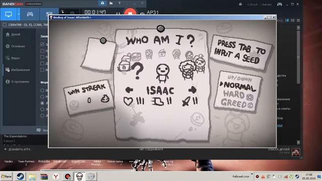 как легко открыть забытого (forgotten) в the binding of isaac afterbirth + смотреть онлайн