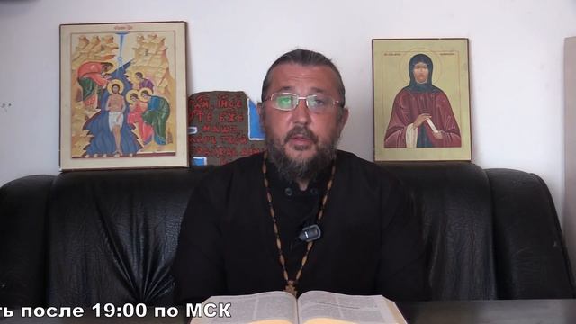 Что делать, если девушка не хочет серьёзных отношений? Священник Игорь Сильченков смотреть онлайн