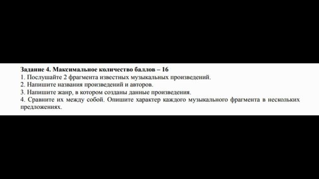 2.ВсОШ-2023 7-8 класс разбор заданий смотреть онлайн