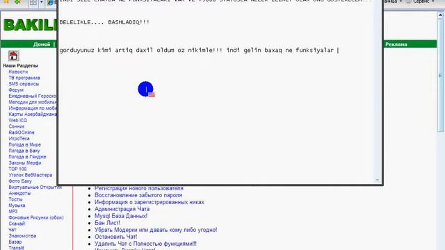 admin-chata.avi смотреть онлайн