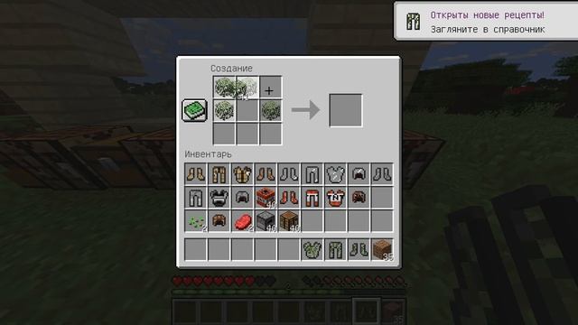 Обзор Модов В Майнкрафте! Мод на БРОНЮ ИЗ БЛОКОВ!