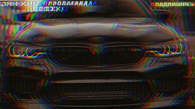 Jah Khu - Пропаганда (remix) смотреть онлайн