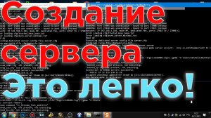 КАК СОЗДАТЬ СВОЙ СЕРВЕР В GARRY'S MOD_ ОСНОВЫ #1.mp4